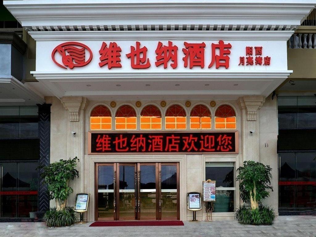 Vienna Classic Hotel Guangdong Yangxi Moon Bay Exterior foto