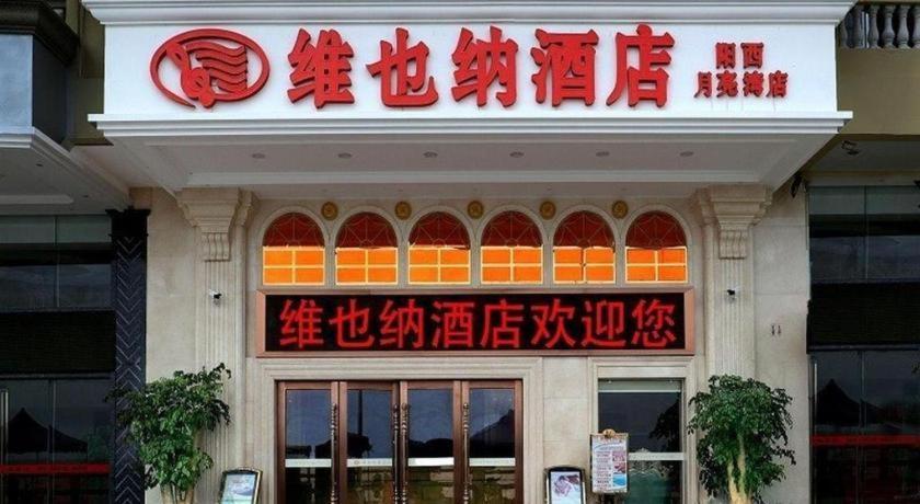 Vienna Classic Hotel Guangdong Yangxi Moon Bay Exterior foto