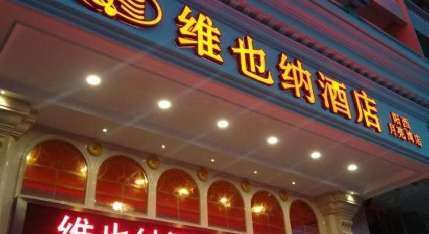 Vienna Classic Hotel Guangdong Yangxi Moon Bay Exterior foto